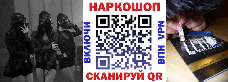 Наркота Сурск АМФ Кокаин