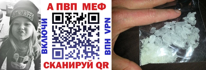 Alpha-PVP мука  Сурск 