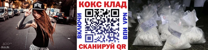 mega tor  Сурск  COCAIN 98% 