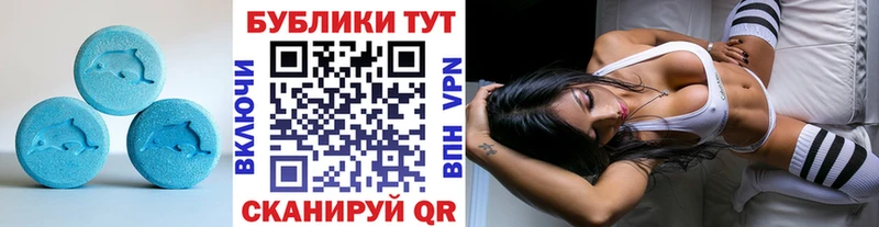 Экстази MDMA  закладки  Сурск 