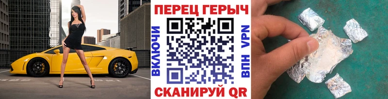 ГЕРОИН хмурый  shop состав  Сурск 