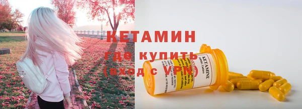 Альфа ПВП Ладушкин