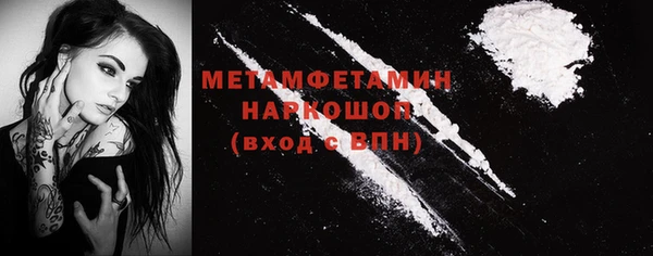 герыч Кострома