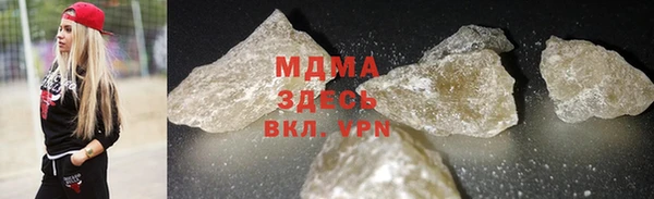 гашиш Куйбышев