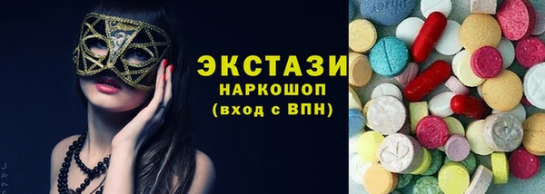 спиды Костерёво