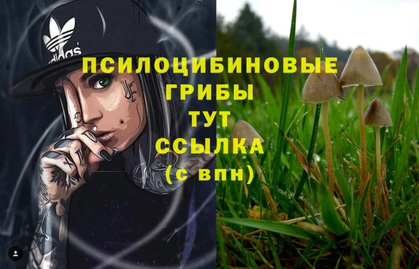 гашиш Куйбышев