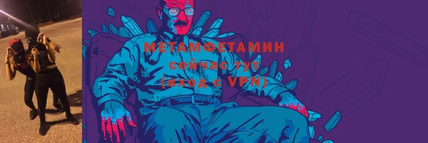 гашиш Куйбышев