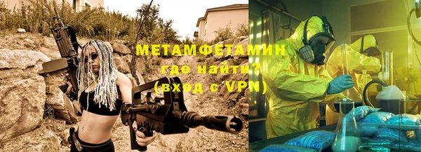 гашик Лабытнанги
