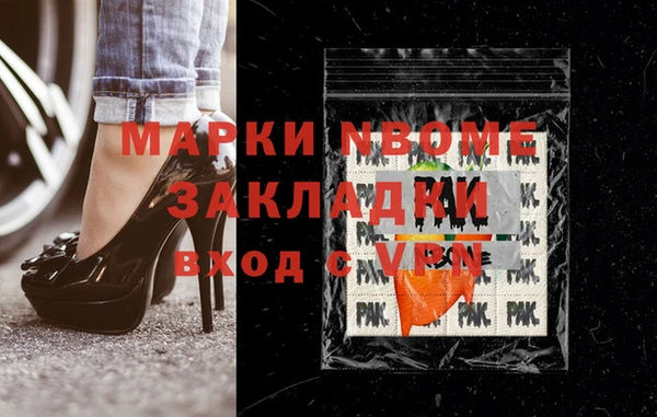 MESCALINE Кулебаки