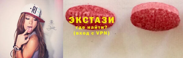 гашик Лабытнанги