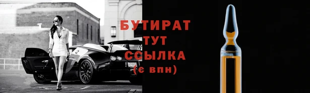 Альфа ПВП Ладушкин