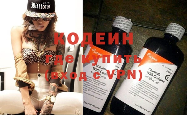 мефедрон мука Нижневартовск