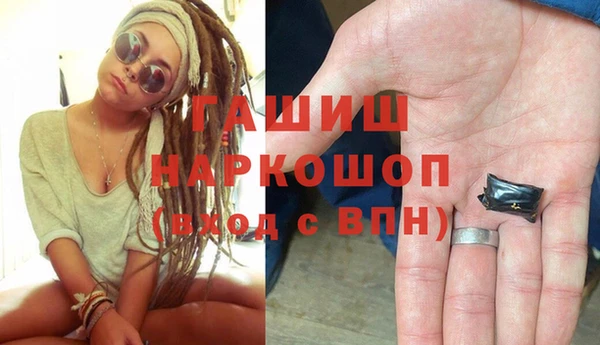 гашик Лабытнанги