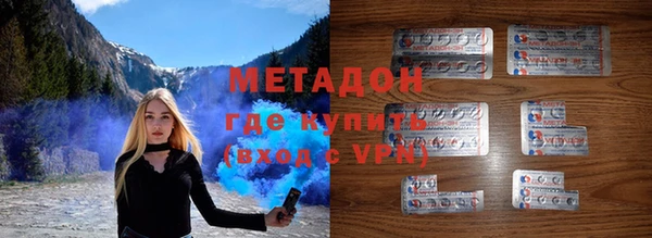 Альфа ПВП Ладушкин