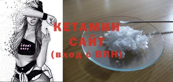 Альфа ПВП Ладушкин