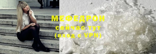 гашик Лабытнанги
