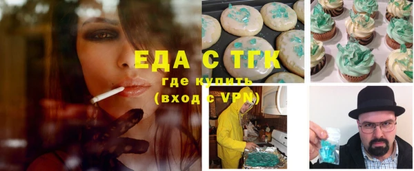 гашик Лабытнанги
