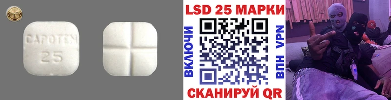 hydra ТОР Сурск ЛСД экстази кислота