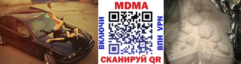 МДМА crystal  купить наркотики сайты  Сурск 