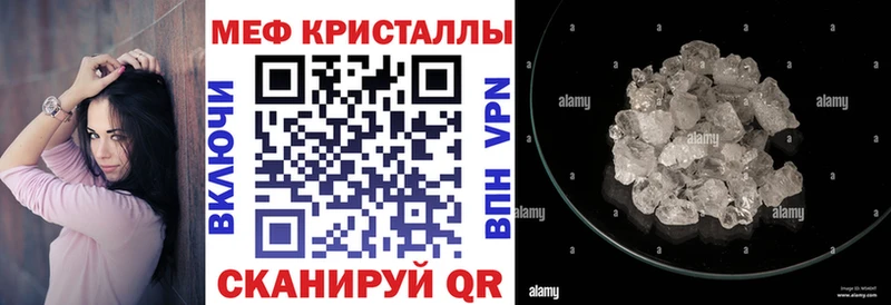 МЕФ мука  где можно купить наркотик  Сурск 