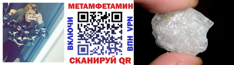 МЕТАМФЕТАМИН Декстрометамфетамин 99.9%  Сурск 