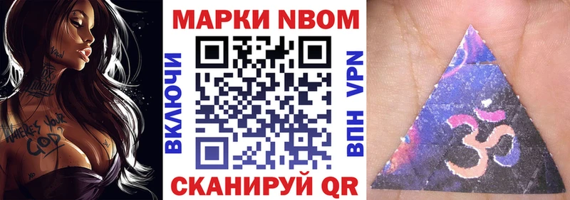 blacksprut вход  Сурск  Марки NBOMe 1,5мг 