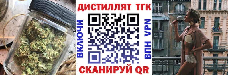 Дистиллят ТГК гашишное масло Сурск
